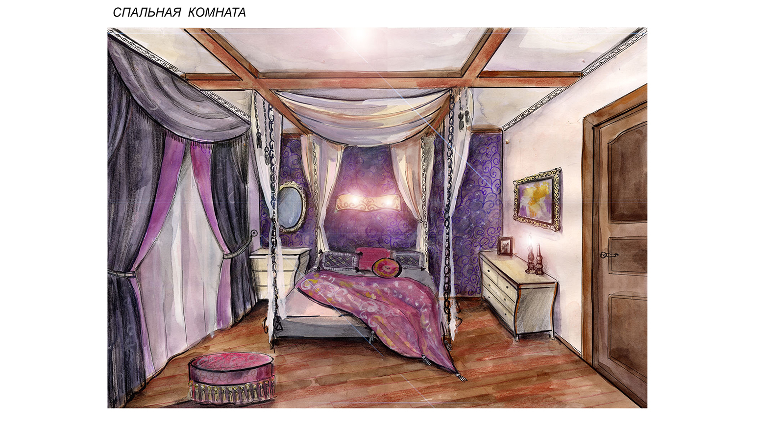 Bedrooms